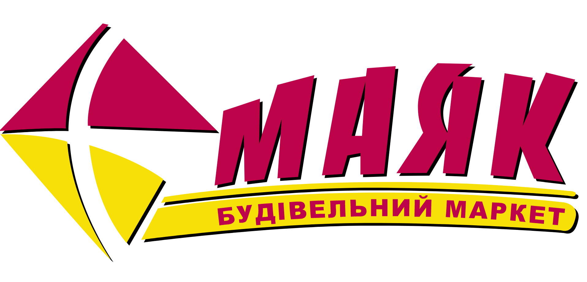 Будівельний маркет  "Маяк"