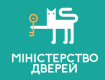 ТМ МІНІСТЕРСТВО ДВЕРЕЙ
